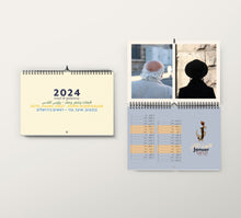 Lade das Bild in den Galerie-Viewer, i&p_2023-4 | Hüte, Haare, Haut - Kalender 2024