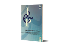 Lade das Bild in den Galerie-Viewer, i&p_2021-SH | Conflict Transformation Across Worldviews and Advancing 'Religious Peace'