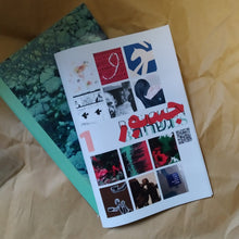 Lade das Bild in den Galerie-Viewer, Bridges-Brücken
