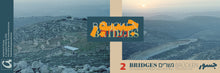 Lade das Bild in den Galerie-Viewer, Bridges-Brücken-Gesharim-Ǧisr - Ausgabe 2
