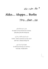 Lade das Bild in den Galerie-Viewer, Akka | Aleppo | Berlin
