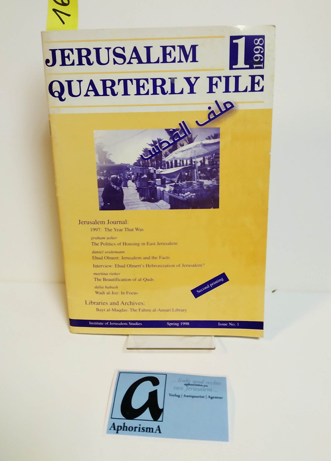 Jerusalem Quarterly File