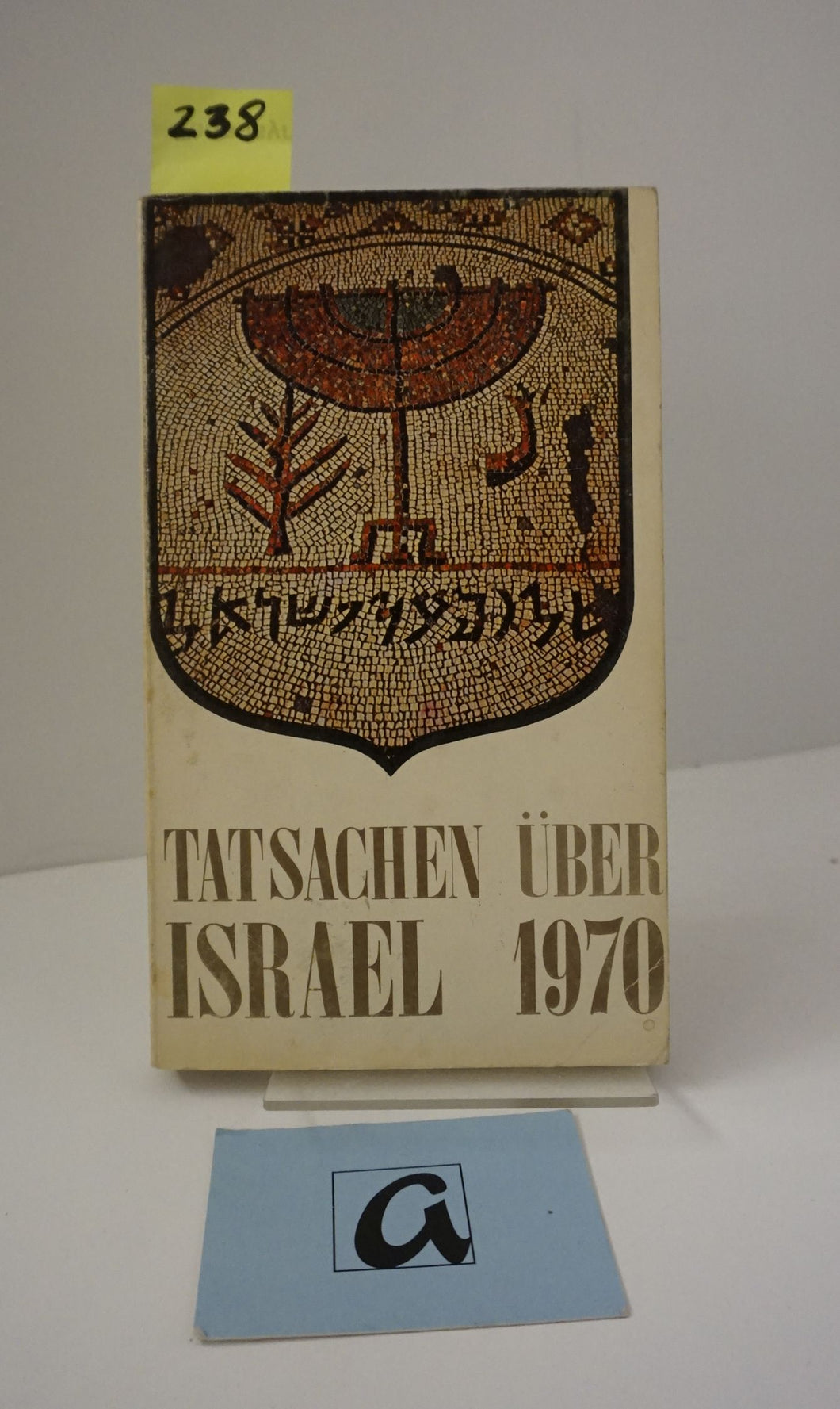 Tatsachen über Israel 1970