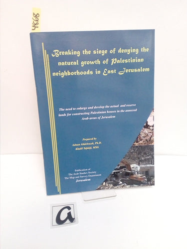 Breaking the siege of denying the natural growth of Palestinian neighborhoods in East Jerusalem