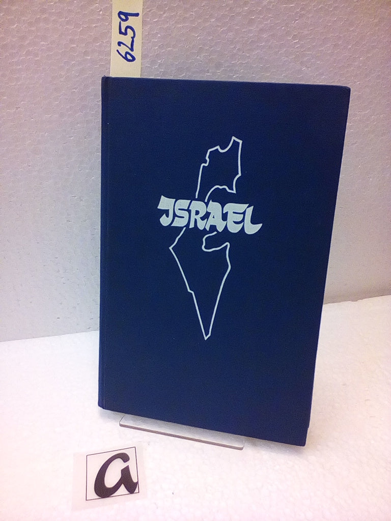 Israel - Land der Bibel und der Zukunft [1960]