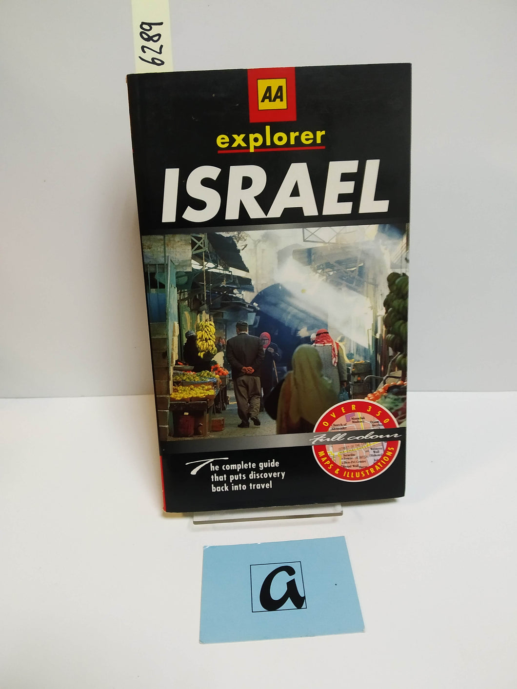 Explorer Israel