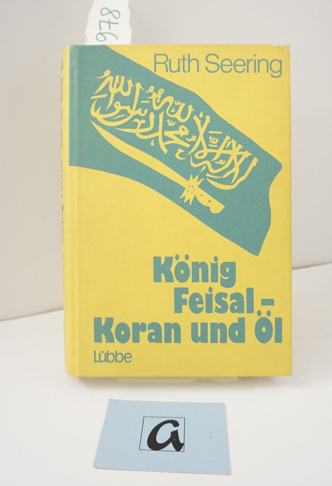 König Feisal - Koran und Öl
