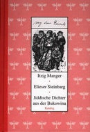 Cover der AphorismA-Veröffentlichung „My Dear Roisele“