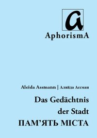 Cover der AphorismA-Veröffentlichung „Das Gedächtnis der Stadt“